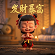 福彩3d守号中奖新闻图